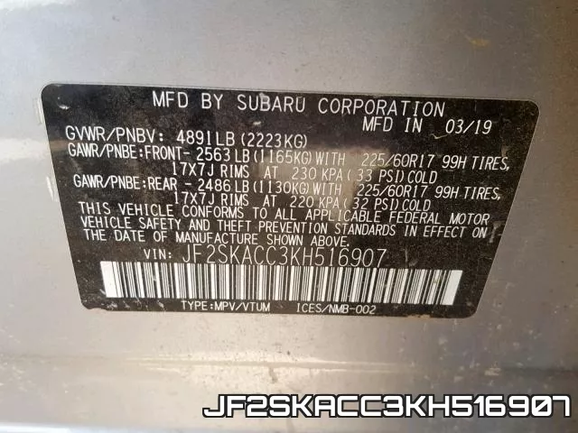 JF2SKACC3KH516907 фото 2