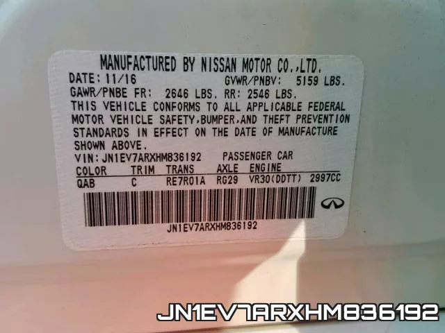 JN1EV7ARXHM836192 фото 2