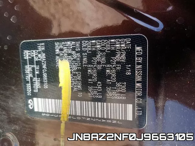 JN8AZ2NF0J9663105 фото 2