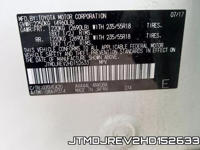 JTMDJREV2HD152633 фото 2