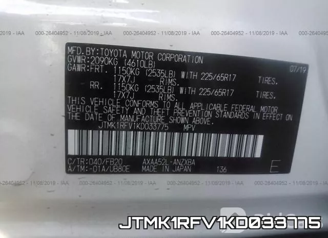 JTMK1RFV1KD033775 фото 10