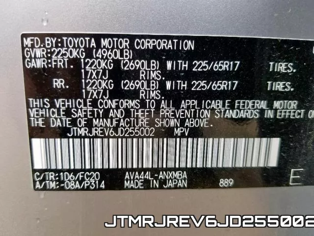 JTMRJREV6JD255002 фото 2