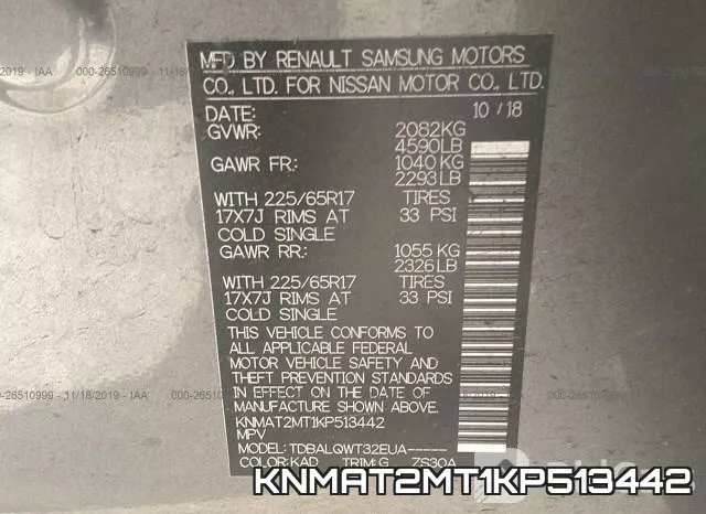 KNMAT2MT1KP513442 фото 10