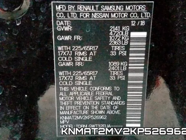 KNMAT2MV2KP526962 фото 2