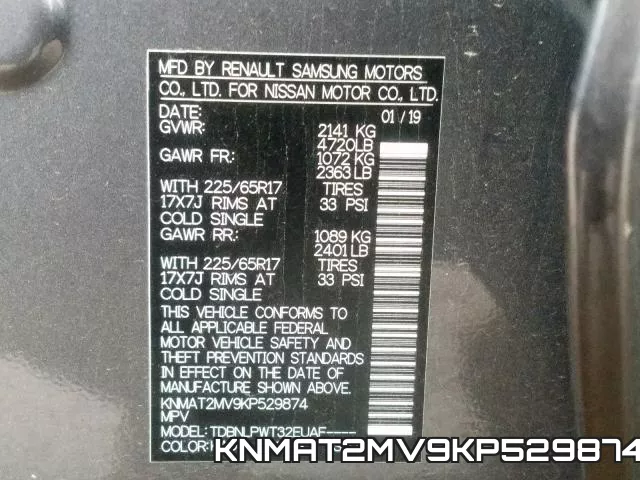 KNMAT2MV9KP529874 фото 2