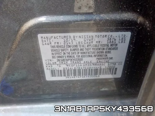 3N1AB7AP5KY433568 фото 2