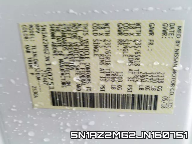 5N1AZ2MG2JN160751 фото 2