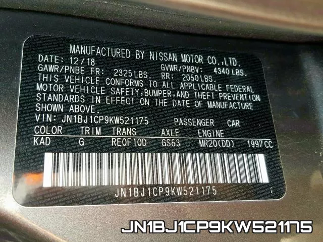 JN1BJ1CP9KW521175 фото 2