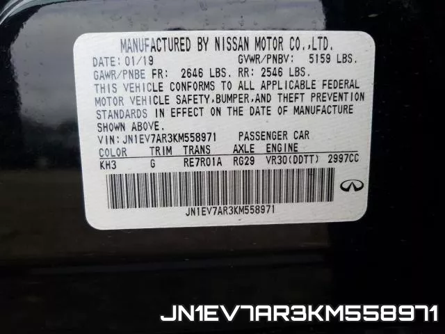 JN1EV7AR3KM558971 фото 2