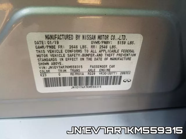 JN1EV7AR7KM559315 фото 2