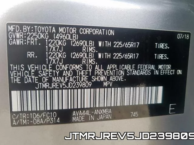 JTMRJREV5JD239809 фото 2