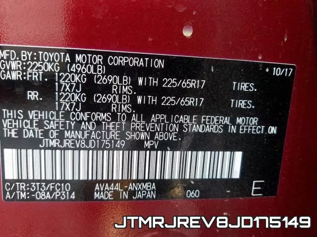 JTMRJREV8JD175149 фото 2