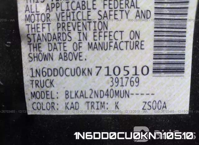 1N6DD0CU0KN710510 фото 10