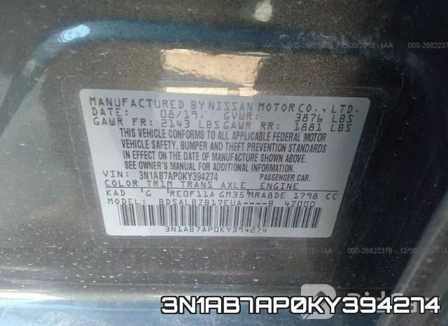 3N1AB7AP0KY394274 фото 10