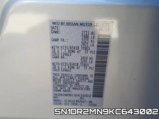 5N1DR2MN9KC643002 фото 2