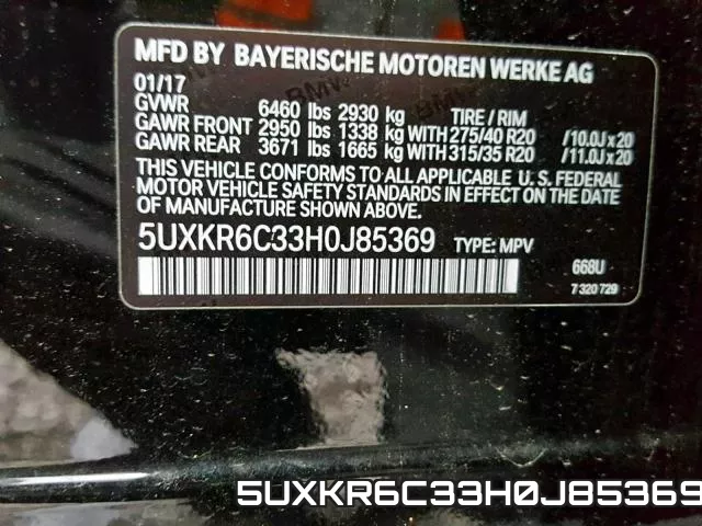 5UXKR6C33H0J85369 фото 2