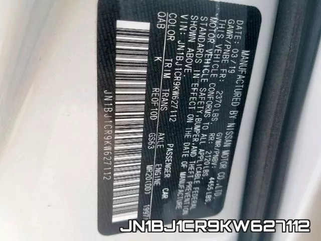 JN1BJ1CR9KW627112 фото 2