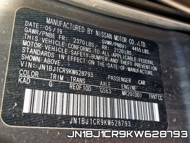 JN1BJ1CR9KW628793 фото 2