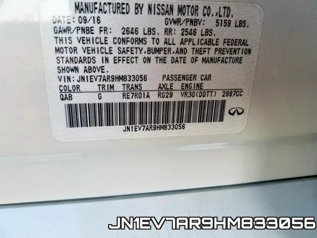 JN1EV7AR9HM833056 фото 2