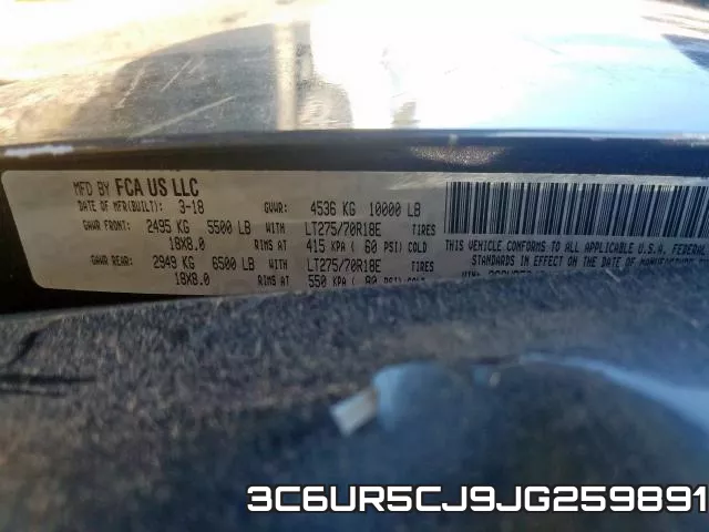 3C6UR5CJ9JG259891 фото 2