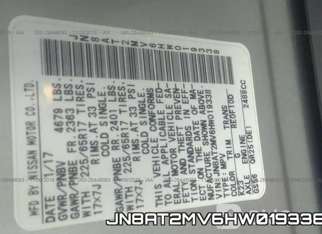 JN8AT2MV6HW019338 фото 10