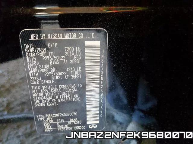 JN8AZ2NF2K9680070 фото 2