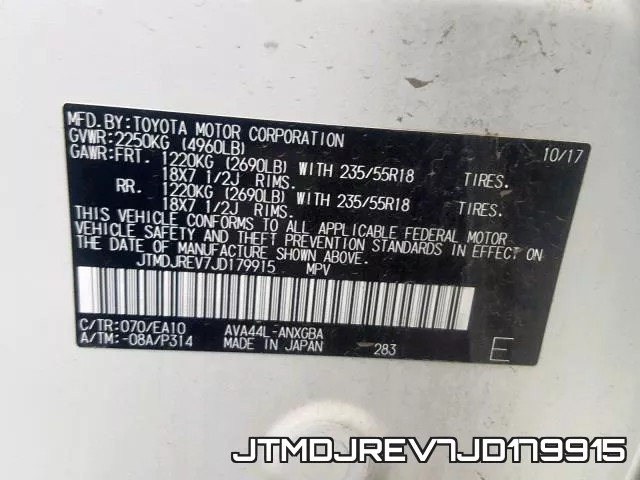 JTMDJREV7JD179915 фото 2