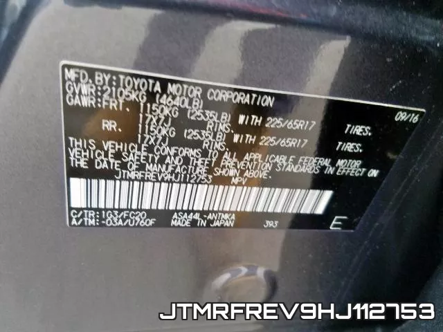 JTMRFREV9HJ112753 фото 2