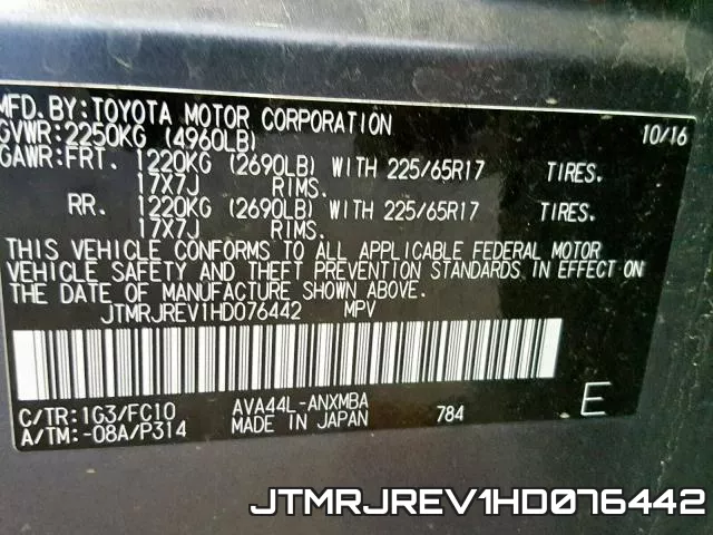 JTMRJREV1HD076442 фото 2