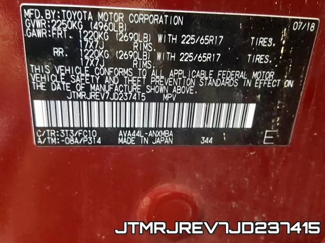 JTMRJREV7JD237415 фото 2