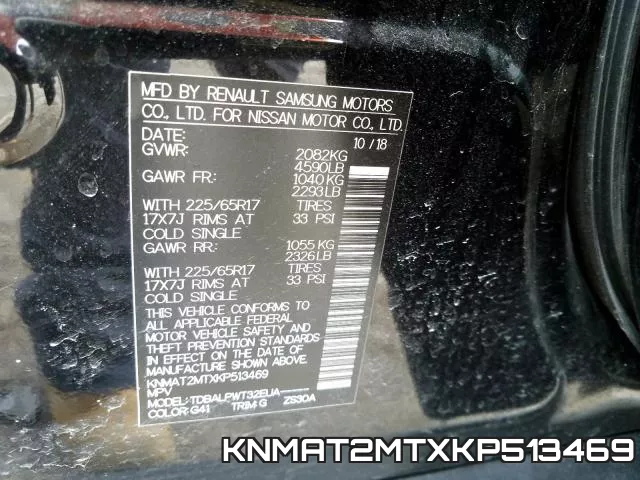 KNMAT2MTXKP513469 фото 2