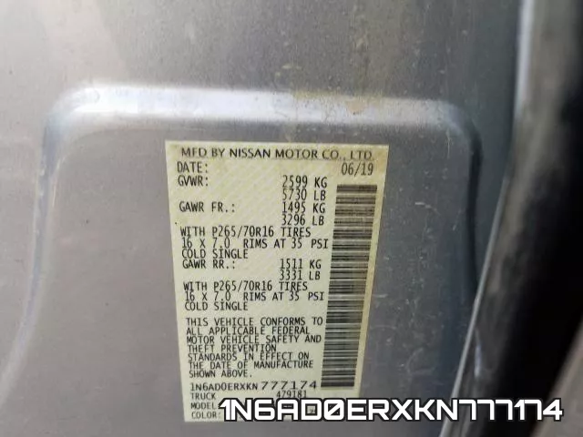 1N6AD0ERXKN777174 фото 2