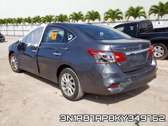 3N1AB7AP8KY349762 фото 4