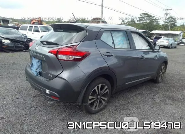 3N1CP5CU0JL519478 фото 5