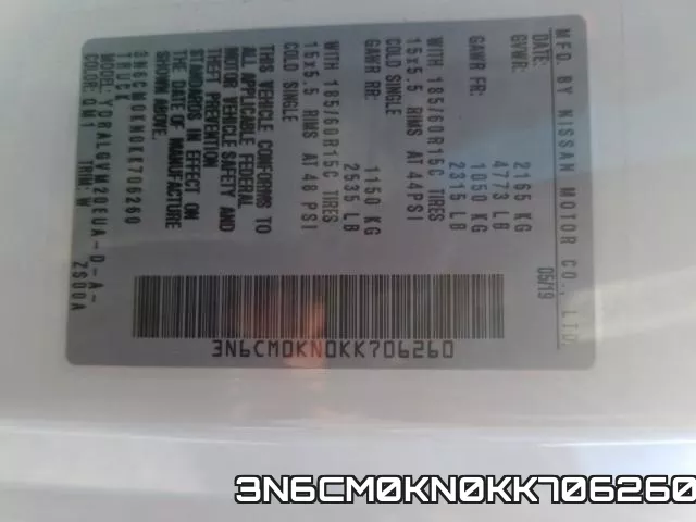 3N6CM0KN0KK706260 фото 2