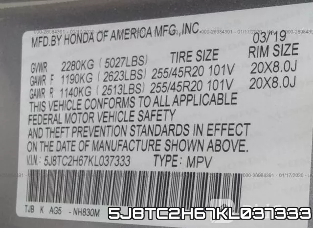 5J8TC2H67KL037333 фото 10