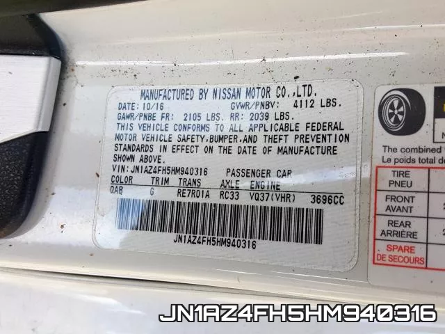 JN1AZ4FH5HM940316 фото 2