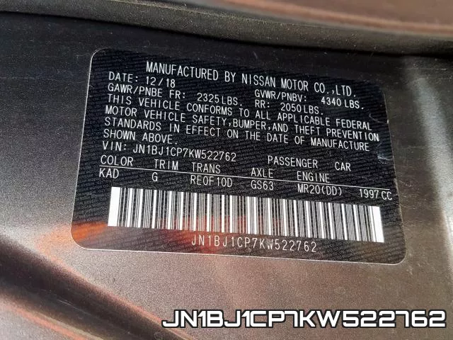 JN1BJ1CP7KW522762 фото 2