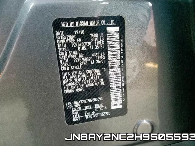 JN8AY2NC2H9505593 фото 2