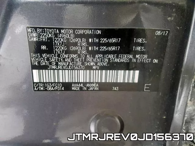 JTMRJREV0JD156370 фото 2