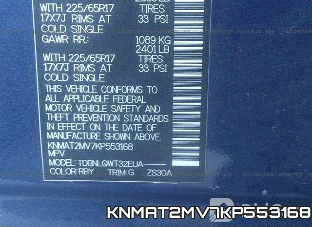 KNMAT2MV7KP553168 фото 10