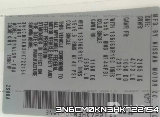 3N6CM0KN3HK722154 фото 10
