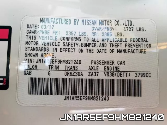 JN1AR5EF9HM821240 фото 2