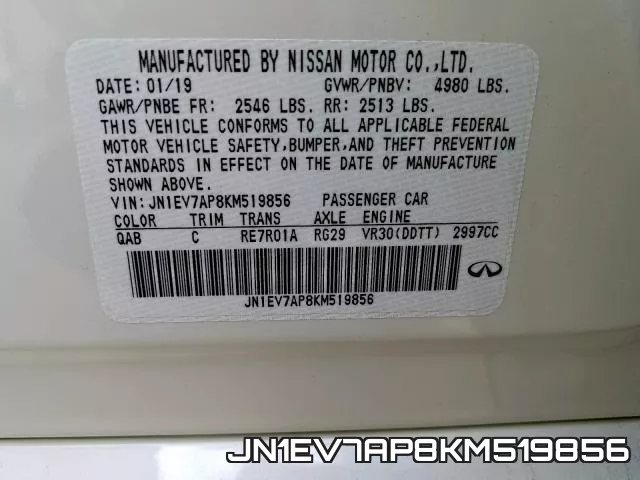 JN1EV7AP8KM519856 фото 2