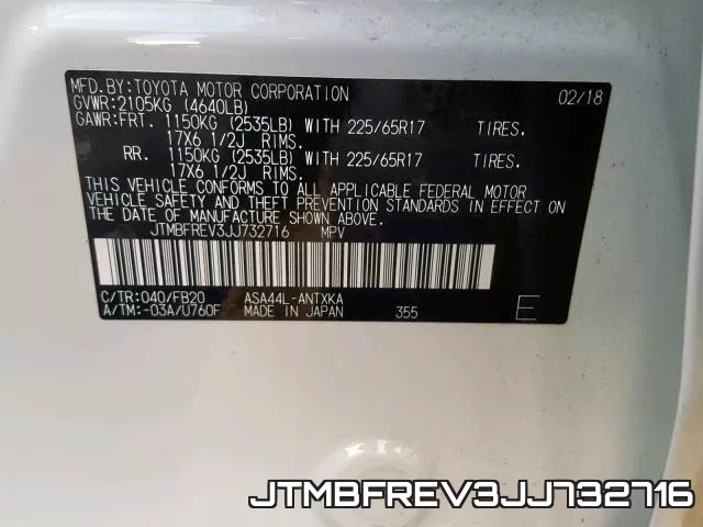 JTMBFREV3JJ732716 фото 2