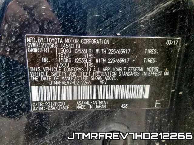 JTMRFREV7HD212266 фото 2