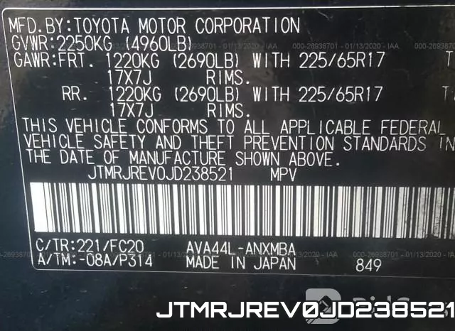 JTMRJREV0JD238521 фото 10