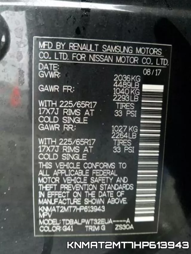 KNMAT2MT7HP613943 фото 2