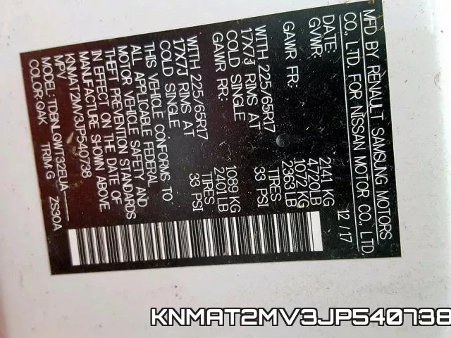 KNMAT2MV3JP540738 фото 2
