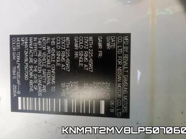 KNMAT2MV8LP507060 фото 2